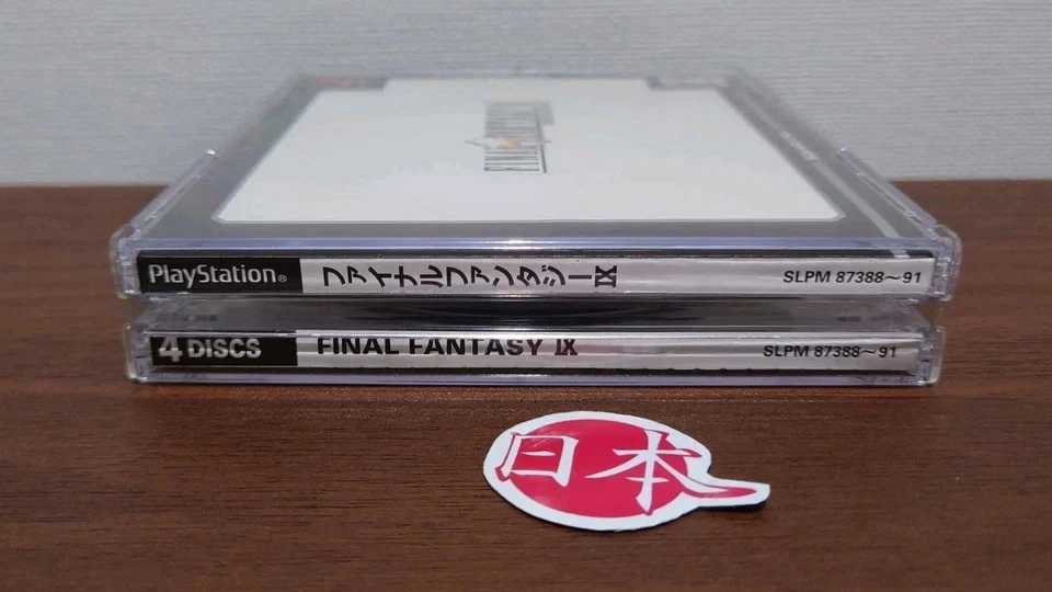 Final Fantasy 9 Greatest Hits 2000 + MANUAL IX FF9 PlayStation NTSC-J JAPAN - Image 3 of 4
