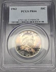 Terminally Toned 1962 Franklin Half Dollar Silver Proof PCGS PR66