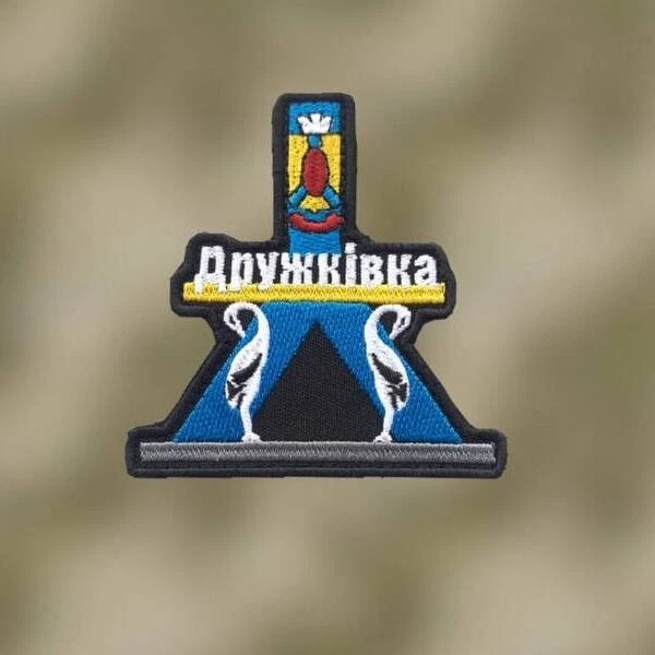Tactical Chevron of the Ukrainian Army (Patch) 2014-2026