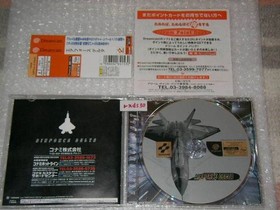 AIRFORCE DELTA Air Force Delta DreamCast Japan BA