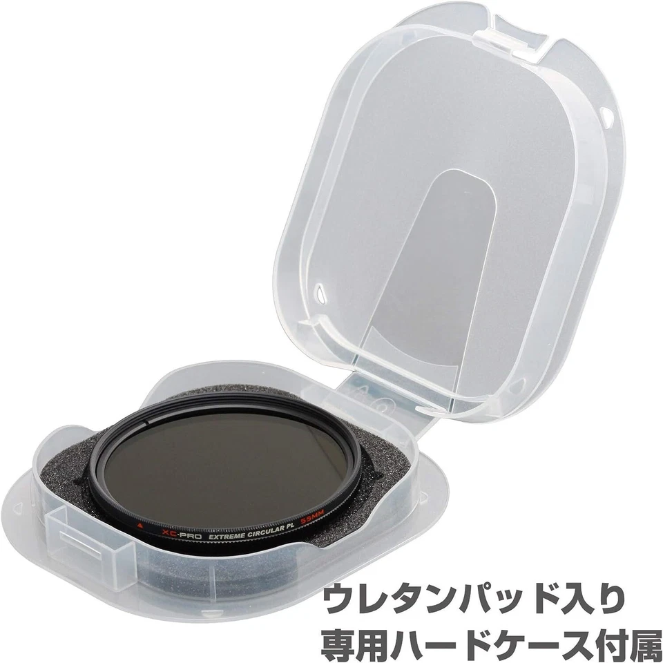 HAKUBA XC-PRO Extreme Circular PL Filter Professional 37-82mm Size selectable - Image 2 of 4