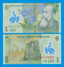 Romania 1 Leu P New 2024 / 2018 UNC P 117 New