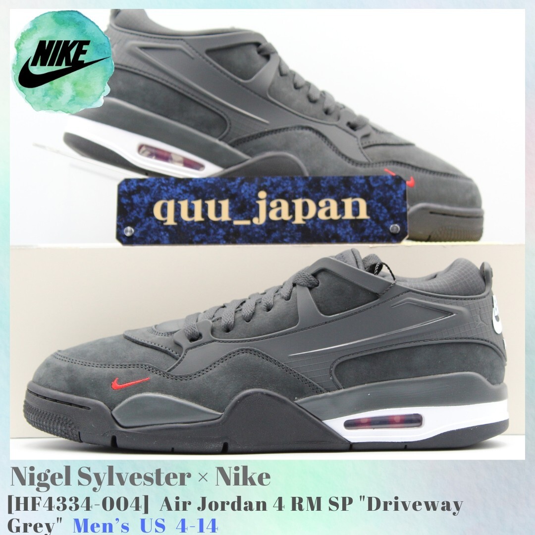 Nigel Sylvester × Nike Air Jordan 4 RM SP Driveway Grey