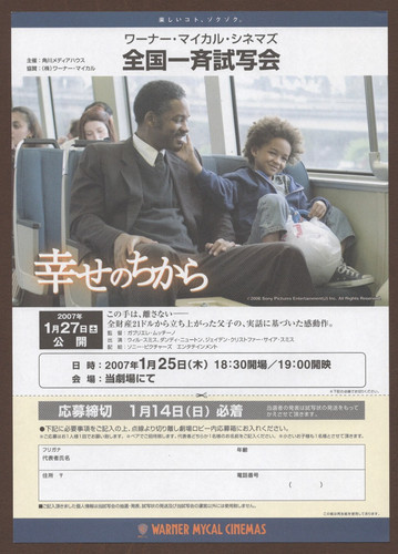 The Pursuit of Happyness 2006 RARE mini poster Chirashi flyer Gabriele Muccino