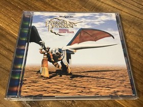 CD / Panzer Dragoon / Sega Saturn / With obi, with sticker / Domestic original