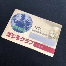 Godzilla Club Membership Card
