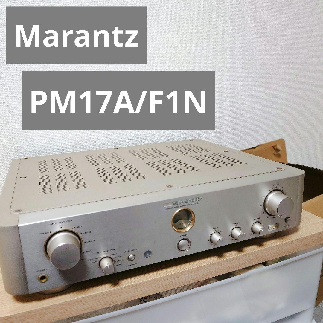 Marantz PM-17SA Ver.2 Integrated Amplifier Silver WBT Terminal