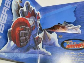 Capcom Cyberbots Super Limited Edition Sega Saturn Soft