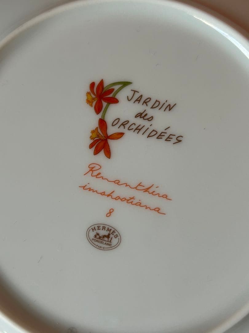HERMES Dessert Plate Jardin des Orchidees Floral Dish Tableware