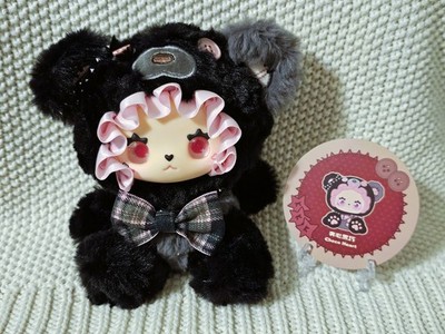 (US Seller) Lovely Emma Bear Alliance Confirmed Plush - Choco Heart