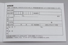 *Mint* SEIKO 5 Sports 42.5 MM GMT Automatic Black Dial Watch SSK001 4R34-00A0 12