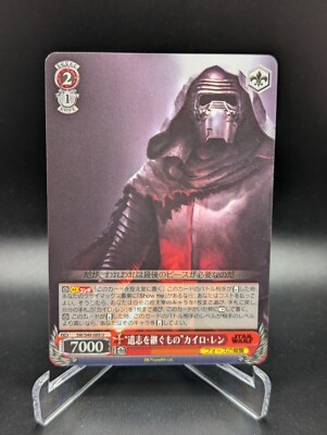 Japanese Weiss Schwarz Star Wars Kylo Ren SW/S49-069 NM Card 