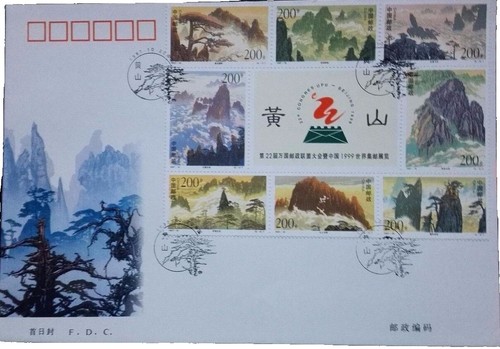ラビット 4492 CHINESE NEW YEAR OF THE RABBIT FIRST DAY OF ISSUE NAKANO