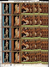 / PARAGUAY - POSTFRISCH - 165 BRIEFMARKEN - KUNST - GEMÄLDE - AKT - MUSIK