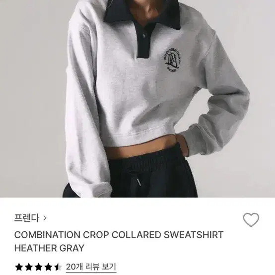 Star Focus Magazine of Jung Hae-in 2018