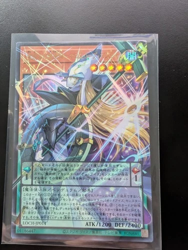 Horoscope Sorcerer the Stargazer Magician Overframe Ultra Rare LOCH-JP014 YuGiOh