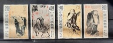 CHINY Tajwan 1975 Mi. 1083-86 ** MNH