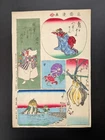 Japanese Ukiyo-e Nishiki-e Woodblock Print 5-635 Utagawa HiroshigeⅢ 1879
