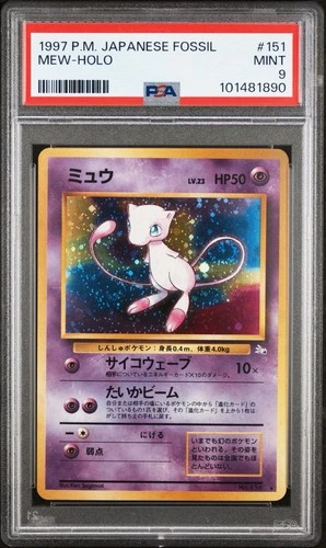 PSA 9 - 1997 Japanese Fossil Mew Holo #151 - *Swirl 🌀 in Tail*