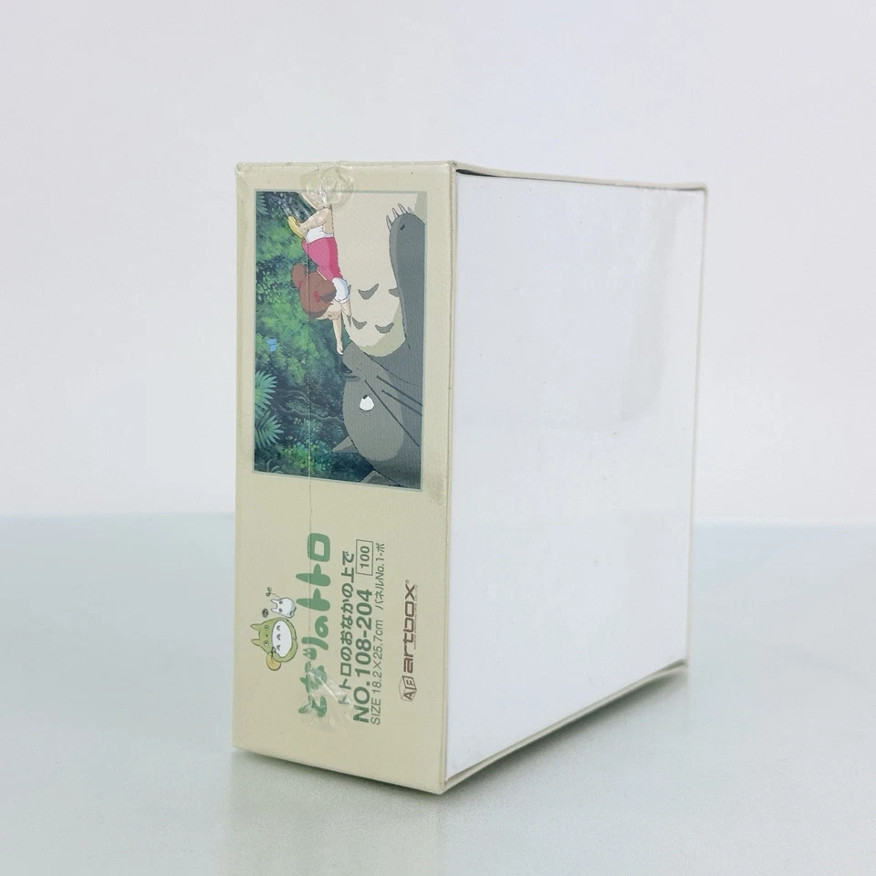 Authentic Studio Ghibli Artbox Totoro 108 Piece Puzzle New & Sealed - US Seller - Image 4 of 4