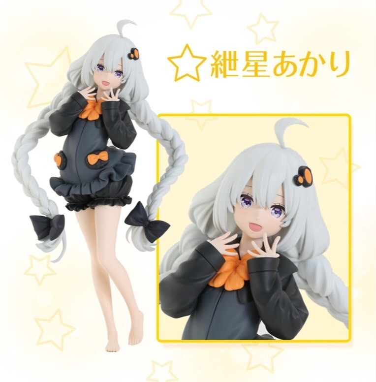あかりん VOICEROID Akari Kizuna Figure Room wear version Japan