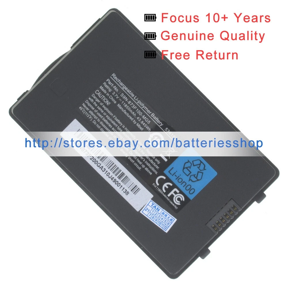 Mg5 on sale battery size