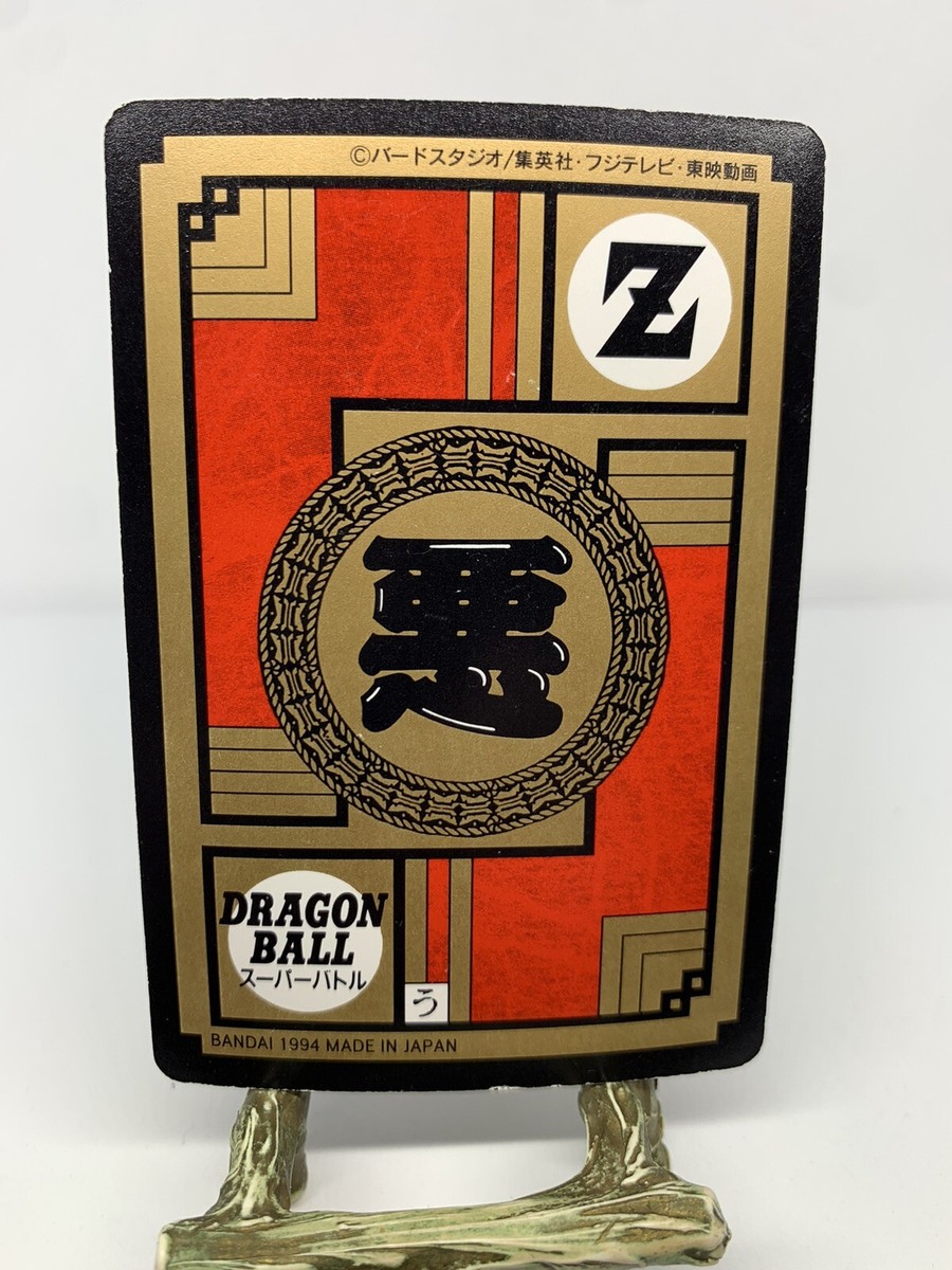 ドラゴンボールカード DRAGON BALL CARDDASS Son Goku 3 SP-B002 Dragon Battlers Carddass Card Dragon Ball
