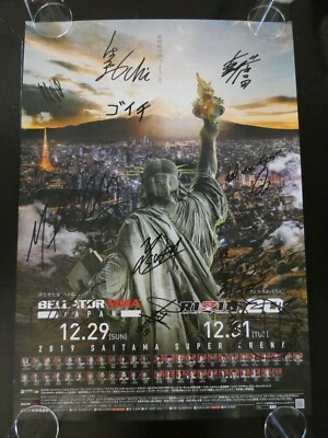 RIZIN 20 B2 SIGNED POSTER - mma ufc pride bellator | eBay