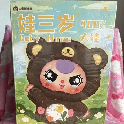 Baby Three 400% Big Baby - Blind Box
