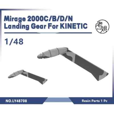 Yao's Studio LY48708 1/48 Model Mirage 2000C/B/D/N Fuel Filler Neck For KINETIC