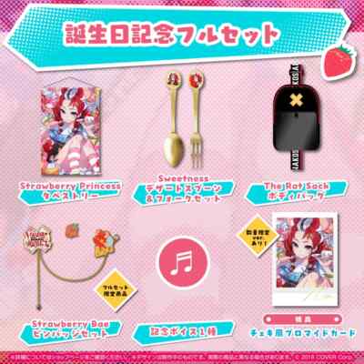 Hololive English Hakos Baelz Birthday 2023 Full set New limited