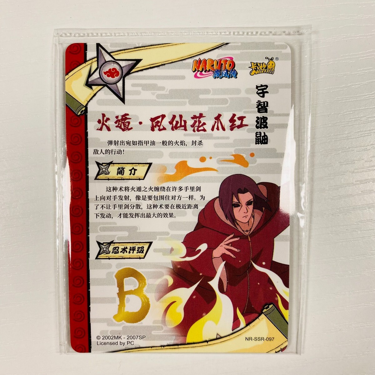 shio shioタグ TAKARA TOMY Shinobi Ifraid / Ninja Ifrit 230WD Beyblade from