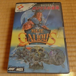 迷宮の神話（The Maze of Galious）【中古・MSX日本版】 Maze of Galious | eBay