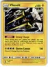 Pokemon Vikavolt SM28 Black Star Promo Cosmos Holo Rare Near Mint