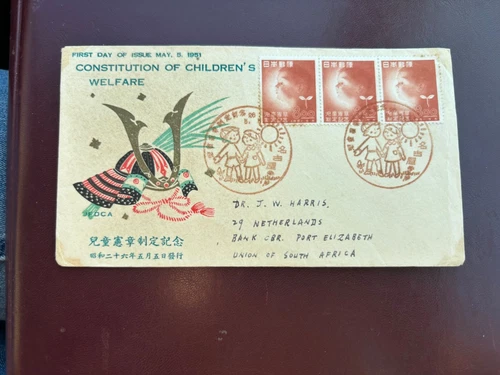 Japan 1951 cachet FDC first day cover