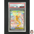 [PSA 10] Mega Dragonite ex Pokemon Card Japanese 246/193 SAR M2a MEGA Dream ex