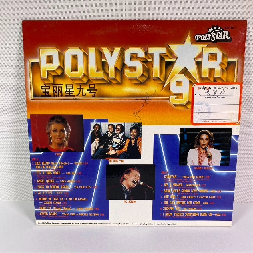 Polystar 9 Dara Sedaka, ABBA, Bananarama 宝丽星九号 Hong Kong Pop 1983 Promo Vinyl LP - Image 3 of 4