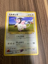 Miltank No.241 Pokemon Japanese Uncommon Neo Genesis