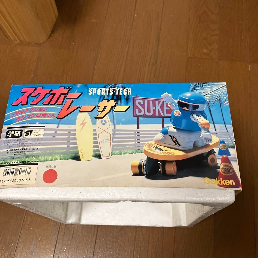 スケボーレーサー ラジコン 学研 ビンテージ レトロ 当時物 日本製 フィギュア 昭和レトロ 昭和時代 おもちゃ 学研 ラジコン スケボーレーサー