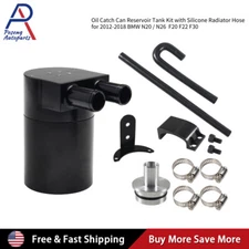 Black Aluminum Alloy Reservior Oil Catch Can Tank with Silicone Hose BMW N20/N26