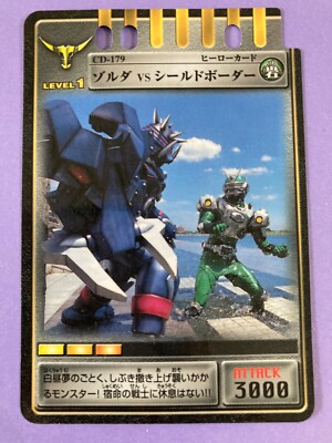 タレントカード ryo12000 s-l400.jpg