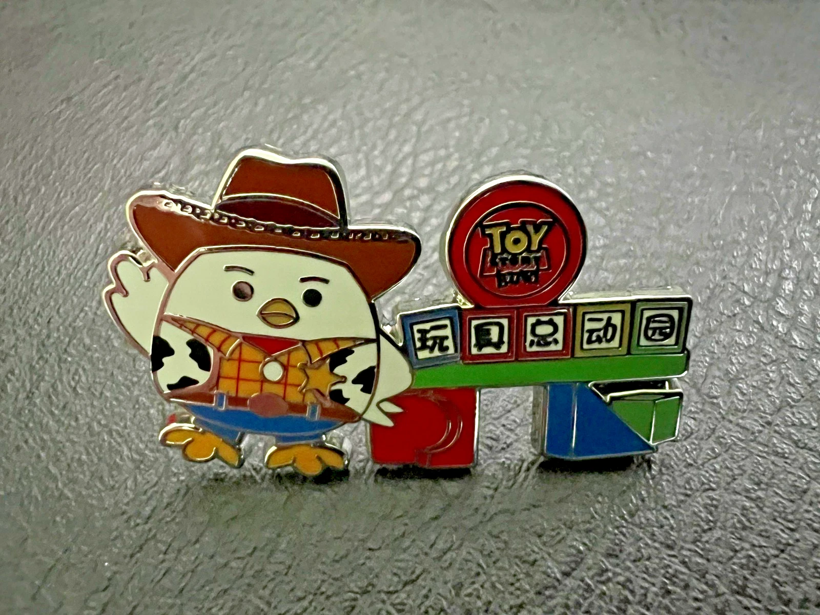 2026 Shanghai Disney Al’s Toy Barn Toy Story Mystery Pin Woody