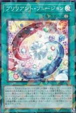 Yu-Gi-Oh! TW02-JP071 Brilliant Fusion (Japanese version Super Rare Parallel) Ter