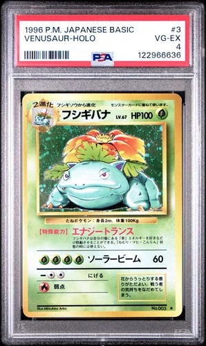 Venusaur Japanese Base Set Holo PSA Vintage Pokémon Graded Card PSA 4 UK