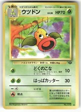 Weepinbell NO. 070 Non Holo Uncommon Jungle Pokemon Japanese Lp