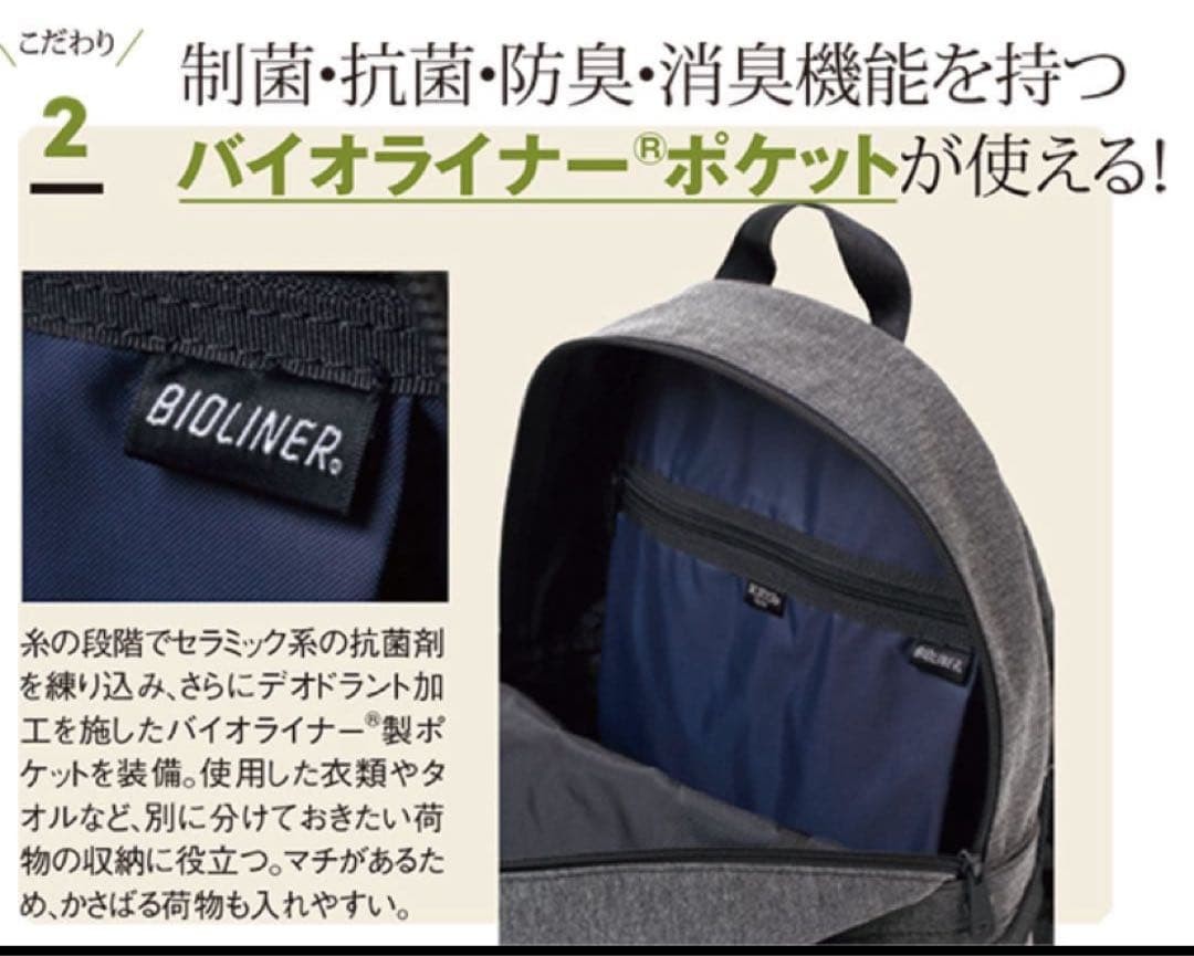 Porter Function Daypack Rucksack Black Gray Slim … - image 17