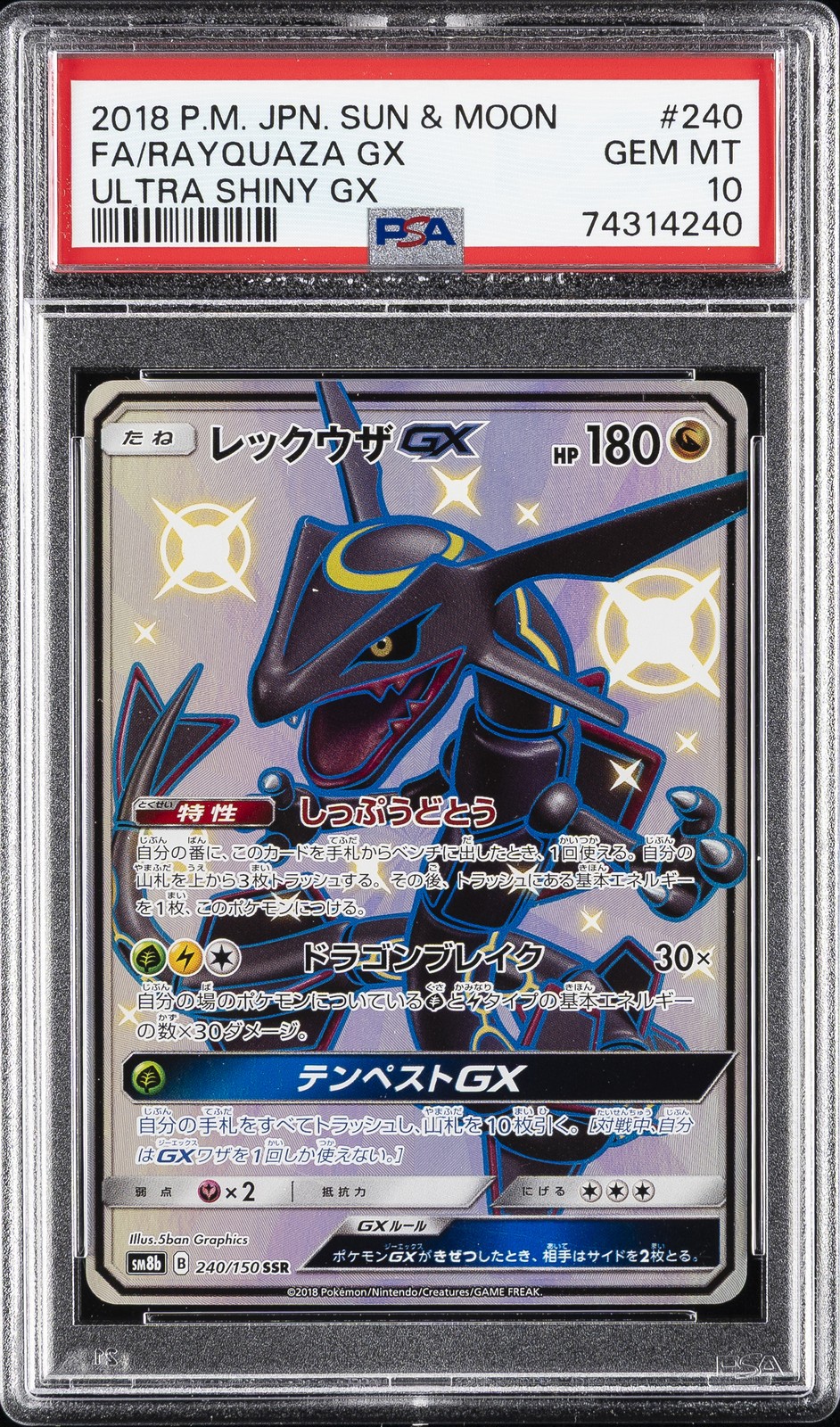 2018 POKEMON JAPANESE SUN & MOON ULTRA SHINY GX #240 FULL ART/RAYQUAZA GX PSA 10