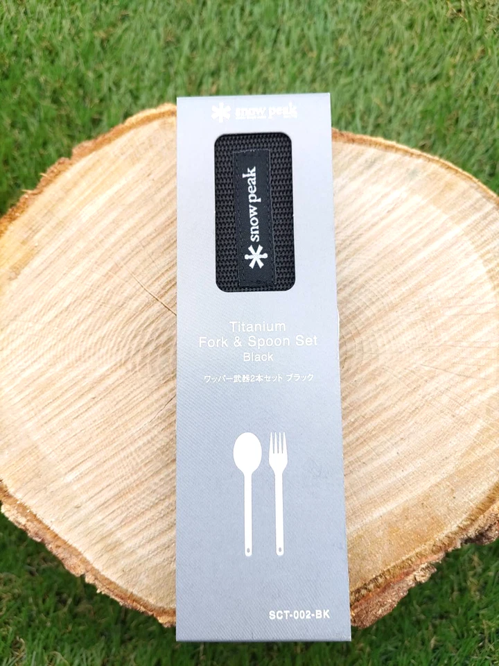 Snow Peak Titanium Fork & Spoon Set with Limited Black Case New SCT-002 Japan - Image 2 of 4