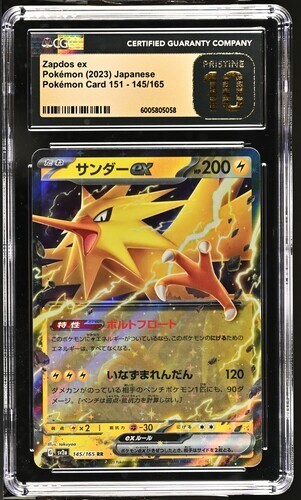 CGC Pristine 10 Zapdos ex 145/65 Pokémon Japanese Card 151 sv2a | eBay