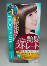 Utena PROQUALITE EX Straight Perm for Long Hair